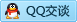 QQ在线咨询2501658556
